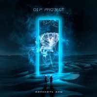 Постер песни D.I.P Project - Сочинять сны (dance mix)