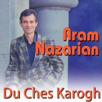 Постер песни Aram Nazaryan - Inch vor Lini