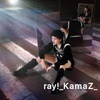 Постер песни ray! - KamaZ