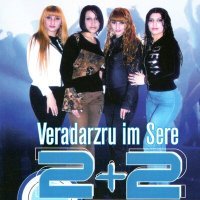 Постер песни 2+2 - Es Heranum em