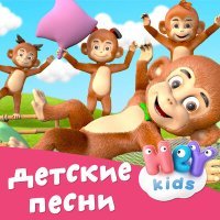 Постер песни DetkiTV - Зайчата прыгаем вместе