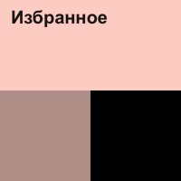 Постер песни МузАрт - Сен келерсің бір күні