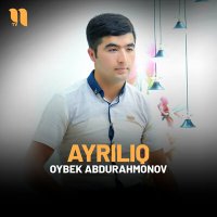 Постер песни Oybek Abdurahmonov - Ayriliq