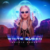 Постер песни White Queen - Дорога домой