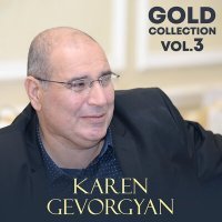 Постер песни Karen Gevorgyan - Luyser