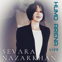 Постер песни Севара - Siz