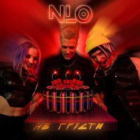 Постер песни NLO - Не грусти (DALmusic Remix)