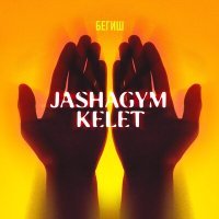Постер песни Begish - Jashagym kelet