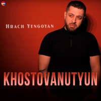 Постер песни Hrach Yengoyan - Khostovanutyun