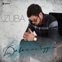 Постер песни Zuba - Давай не будем