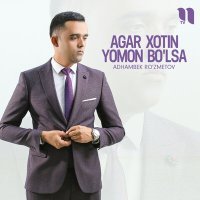 Постер песни Adhambek Ro'zmetov - Agar xotin yomon bo'lsa