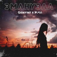 Постер песни Gidayyat, Buga - Эмануэла