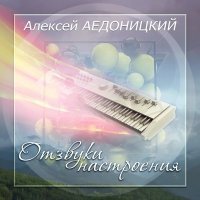 Постер песни Татьяна Анциферова - Облака