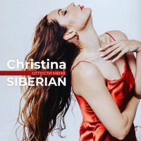 Постер песни Christina Siberian - Отпусти меня