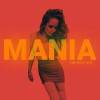 Постер песни Mania - Ничего нет