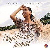 Постер песни Alla Levonyan - Tsaghkir Indz Hamar