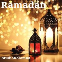 Постер песни StudioKolomna - Ramadan