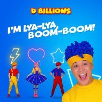 Постер песни D Billions - I'm Lya-lya, Boom-Boom!