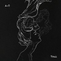 Постер песни Vnuk - A.0