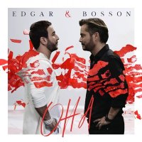 Постер песни EDGAR и BOSSON - Она
