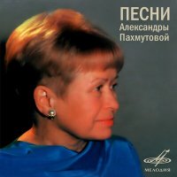Постер песни Юрий Гуляев - Усталая подлодка