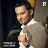 Постер песни Джасур Умиров - Toshingni ter