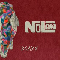 Постер песни NoLan - Город