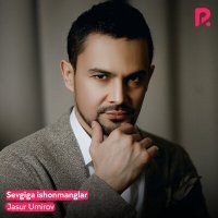 Постер песни Джасур Умиров - Sevgiga ishonmanglar