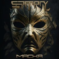 Постер песни SATORY - Маска
