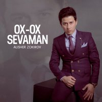 Постер песни Алишер Зокиров - Ox-ox sevaman