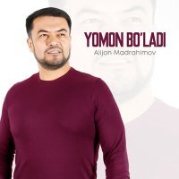 Постер песни Alijon Madrahimov - Yomon bo'ladi