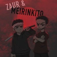 Постер песни ZAUR & MEIRINKITO - Вокруг