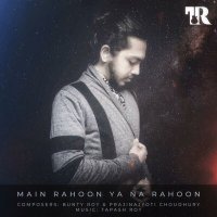 Постер песни Prajinajyoti Choudhury - Main Rahoon Ya Na Rahoon