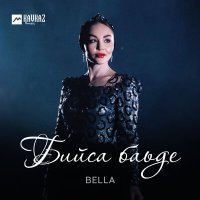 Постер песни Bella - Зама