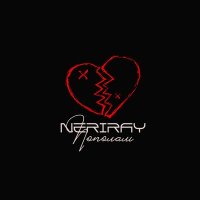 Постер песни Neriray - Пополам