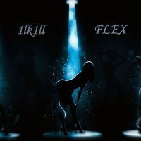Постер песни 1lk1ll - FLEX