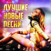 Постер песни Алина Ларионова - Аполлон (dance version)