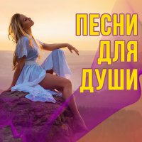 Постер песни Владимир Захаров - Бокал любви
