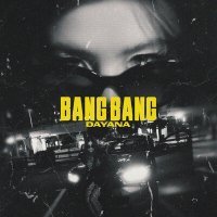 Постер песни Dayana - Bang Bang