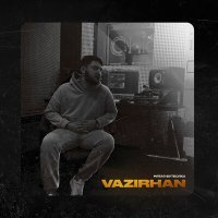 Постер песни VAZIRHAN - Мятая футболка