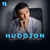 Постер песни Qudratillo Rahimov - Hudojon