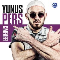 Постер песни Yunus Pers - Смелее