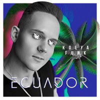 Постер песни Kolya Funk - Ecuador