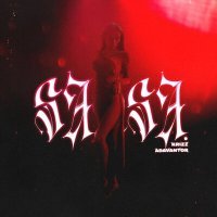 Постер песни Krizz ADAVANTOR - Salsa