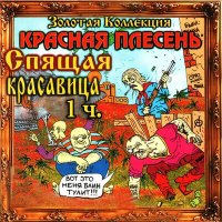 Постер песни Костет - Дружок