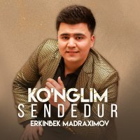 Постер песни Erkinbek Madraximov - Ko'nglim sendedur