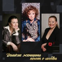 Постер песни Валентина Толкунова - Раздумье