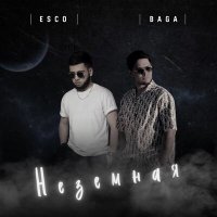 Постер песни Esco, Baga - Белла