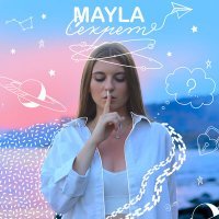 Постер песни Mayla - Секрет