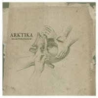 Постер песни Arktika - Heartwrencher